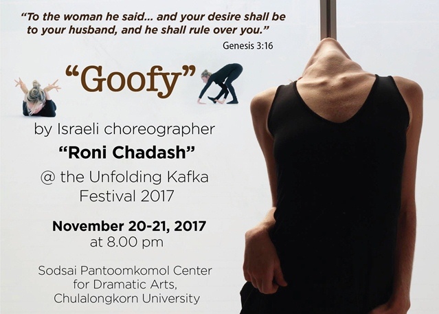 Israeli choreographer Roni Chadash @ the Unfolding Kafka Festival 2017